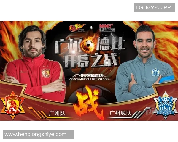 11月17日新疆队对阵广州队精彩赛事前瞻与分析