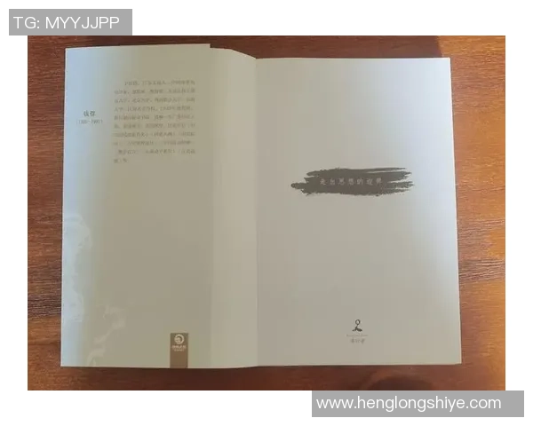 倪永康：从政治风云到历史评析的多维视角探讨