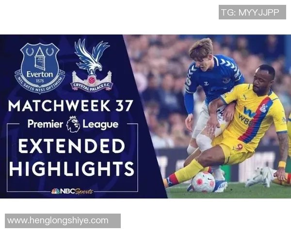 埃弗顿与水晶宫比赛因天气原因延期球迷期待新赛程安排 埃弗顿与水晶宫比赛因天气原因延期球迷期待新赛程安排