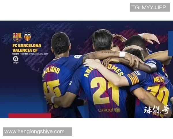 巴塞罗那与葡萄牙体育的巅峰对决精彩回顾与分析