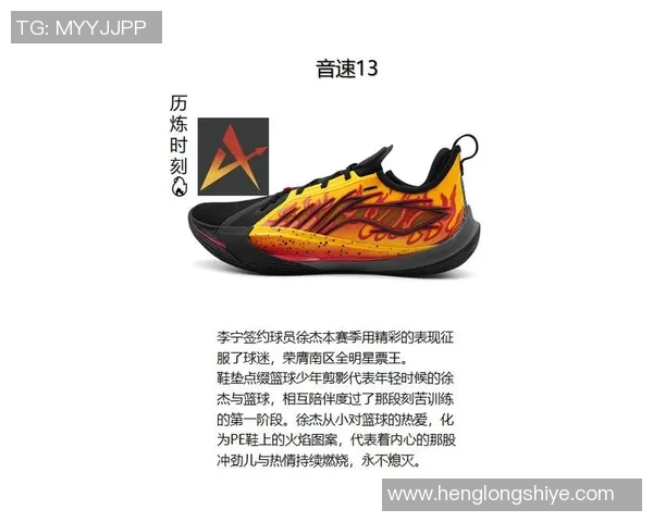 徐杰:从青涩新秀到篮球场上的璀璨明星之路揭秘 徐杰:从青涩新秀到篮球场上的璀璨明星之路揭秘