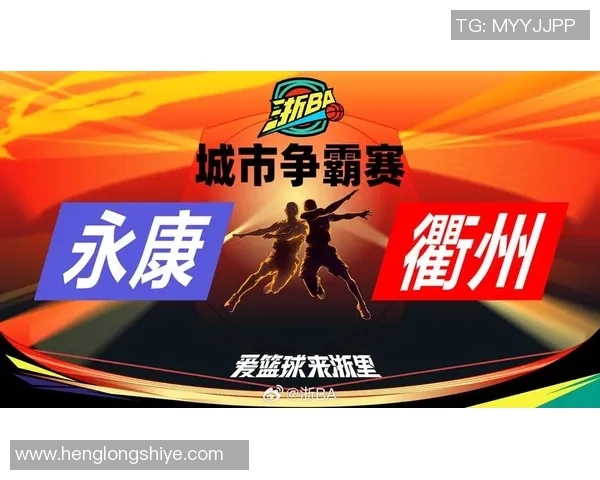 恒大与八喜激战正酣谁能在这场较量中笑到最后