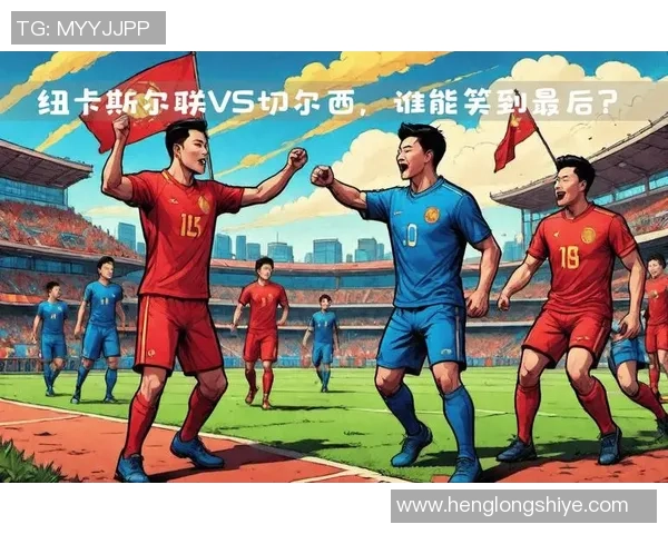 曼彻斯特联与纽卡斯尔联的激烈对决谁将笑到最后