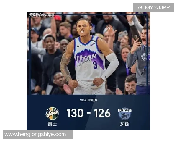 爵士队与灰熊队激战正酣比分悬念引人关注 爵士队与灰熊队激战正酣比分悬念引人关注